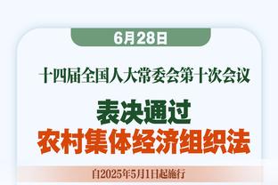 瓦拉内重回首发数据：4次解围，1次拦截，传球成功率93%